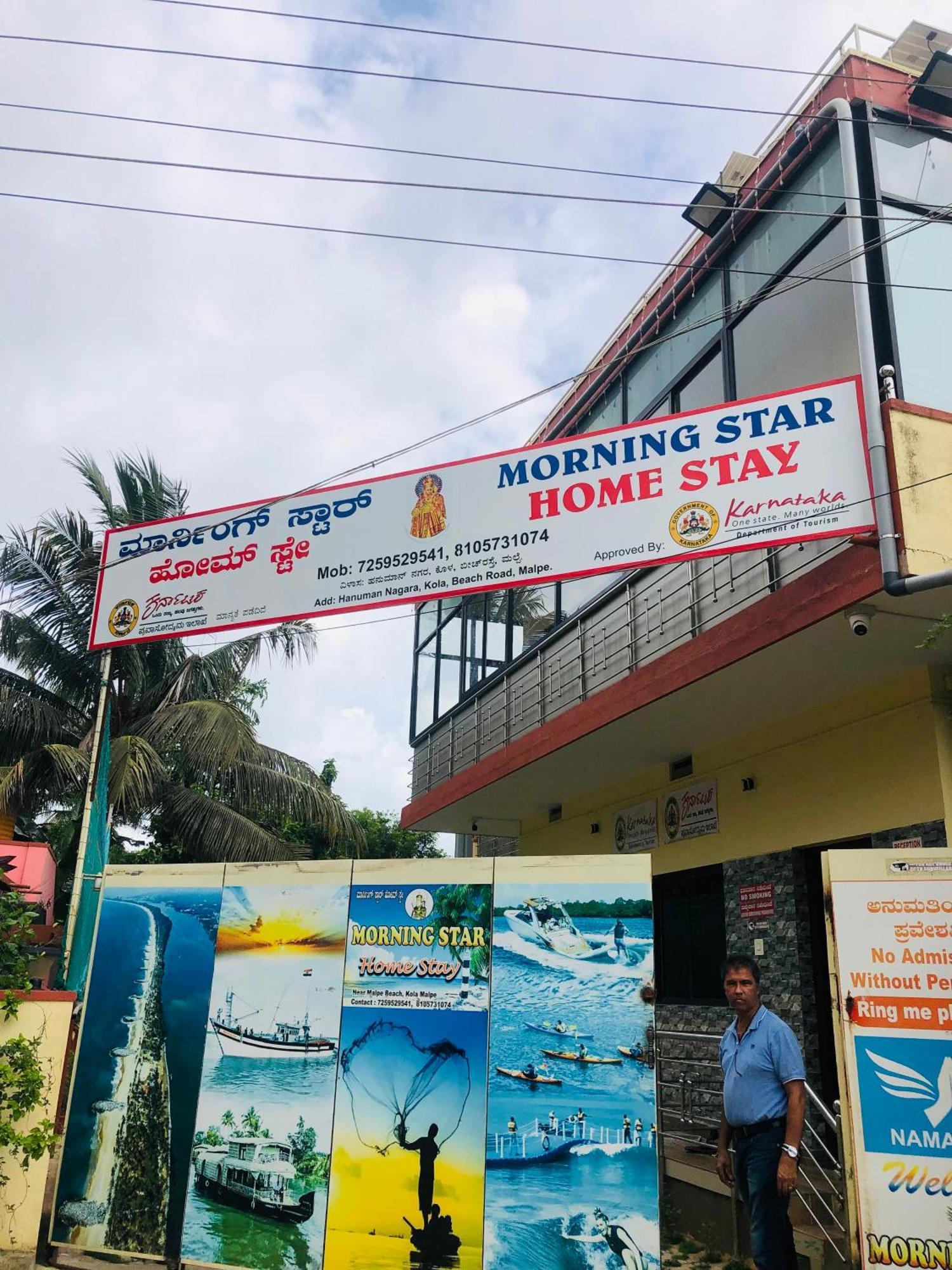 Morning Star Homestay - Malpe Beach Exterior foto